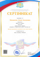 Самообразование
