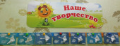 "Перелетные птицы и насекомые". 12.09 - Всемирный день журавля