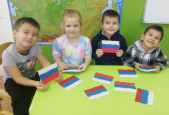 Моя страна. День народного единства