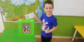 День рождения Деда Мороза
