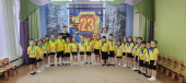 23 февраля 