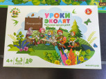 Неделя "Эколят"