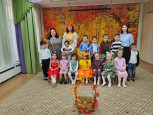"Золотая осень"