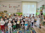 Апрель 