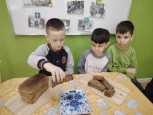 Февраль 
