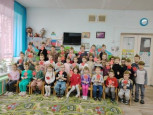 Февраль 