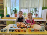 Февраль 