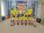 Февраль 