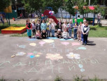 День защиты детей. 