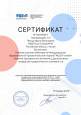 мои достижения 24-25г