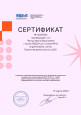 мои достижения 24-25г
