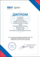 мои достижения 24-25г