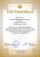 мои достижения 24-25г