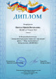 мои достижения 24-25г