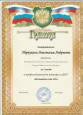 Уровень ДОУ