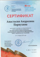 Рождественские чтения