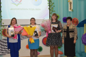 Районный уровень