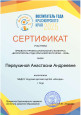 Краевой уровень