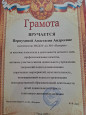 Уровень ДОУ