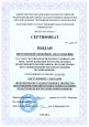 Общественное признание заслуг за профессиональную деятельность