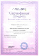 Курсы повышения квалификации