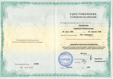 Курсы повышения квалификации