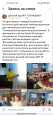 Выступление на районном семинаре-практикуме для начинающих воспитателей по теме: "Познавательное развитие. Ознакомление с природой."