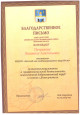 Мои награды
