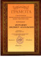 Мои награды
