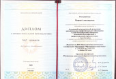 Непрерывность профессионального развития