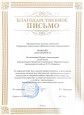 Награды