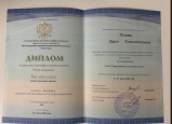 Общие сведения