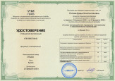 Общие сведения