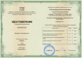 Общие сведения