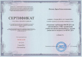 Общие сведения