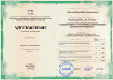 Общие сведения