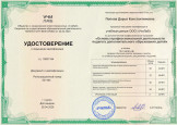 Общие сведения