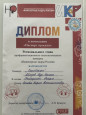 3.4., 3.6. Участие и результаты воспитанников в очных конкурсах