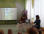 Международная акция к юбилею М.М.Пришвина.