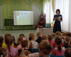 Международная акция к юбилею М.М.Пришвина.