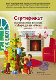 2023г. Февраль.