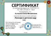 2024г. Октябрь.