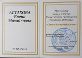                                                                          Добро пожаловать!