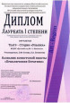 сказка "Приключения Буратино"