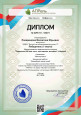 Профессиональное развитие
