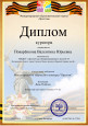 Профессиональное развитие
