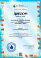 Профессиональное развитие