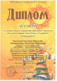 Профессиональное развитие