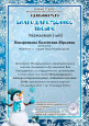 Профессиональное развитие