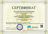  Курсы  23-24 уч.год